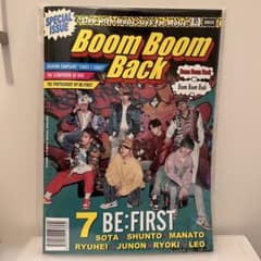 BE:FIRST Boom Boom Back フォトジンのサムネイル