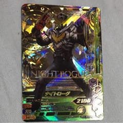 ガンバライジングBM1弾 LRナイトローグのサムネイル