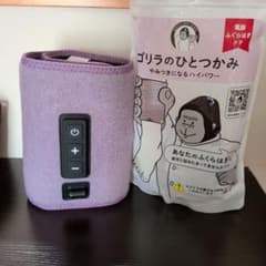 ゴリラのひとつかみ 電動ふくらはぎケア 本体のサムネイル
