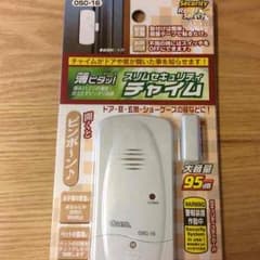 防犯&子供が勝手に外出をアラームでお知らせのサムネイル
