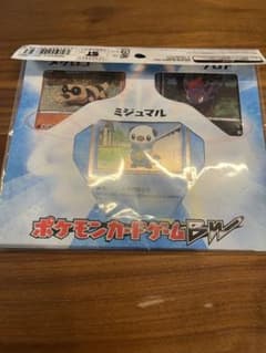 BW コレクションシート 旅立ちの仲間 ミジュマル - メルカリ