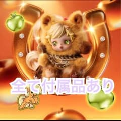 スカルパンダ マイリトルポニー アップルジャックのサムネイル