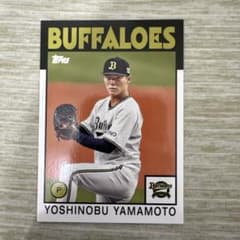 Topps 2021 山本由伸 オリックス・バファローズ カード - メルカリ