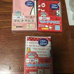 マルチクロスのサムネイル