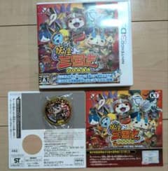 妖怪三国志 ニンテンドー3DS ソフト 未開封メダル付き - メルカリ