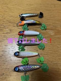 ジャンプライズ　ぶっ飛び君　テロテロ君　ポポペン　ベビーローディのサムネイル