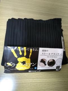 ブラックペアン 渡海のストールブランケット - メルカリ