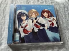私を喰べたい、ひとでなし オリジナルサウンドトラック CD