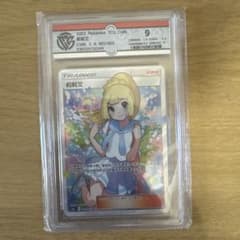 ポケモンカード リーリエ SR 中国語 がんばリーリエ TCG CHN - メルカリ