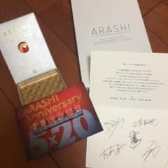 嵐 スタンドボックス スワロフスキー 赤のサムネイル