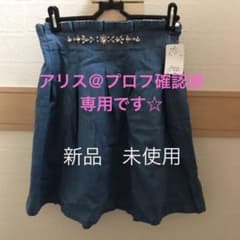 アズノウアズ　デニムスカート　膝丈　新品未使用のサムネイル
