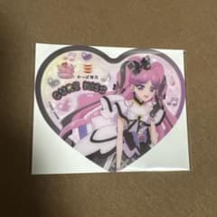 プリキュア ハートクリアコースター　かっぱ寿司　キュアキッスのサムネイル