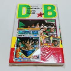 ドラゴンボール 24巻 香港限定 特典 キラカード DRAGONBALL - メルカリ