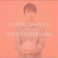 羽生結弦2017年カレンダー【非売品】のサムネイル