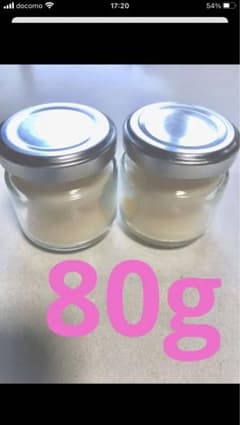 熊の脂　40g2個セットのサムネイル