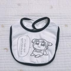 レア　ポプテピピック　スタイのサムネイル