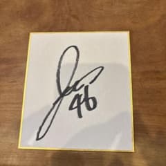 元サッカー日本代表中村俊輔選手サイン - メルカリ