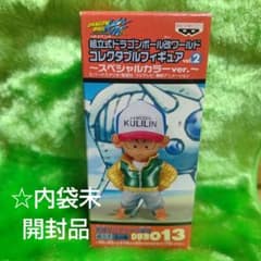ドラゴンボール改 ワーコレ スペシャルカラー 目指せ!!ナメック星編