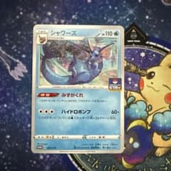 Pokémon TCG Vaporeon PROMO SP Gym Promo Water Veil 071/SP