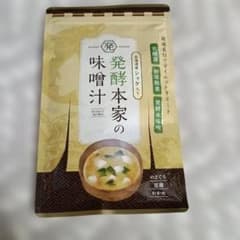 発酵本家の味噌汁 北海道産シャケ入り 即席味噌汁 - メルカリ
