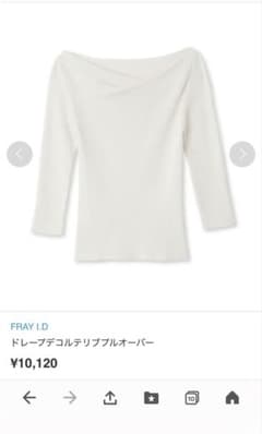 FRAY I.D オフショルダー　ドレープデコルテニットプルオーバー ニットのサムネイル