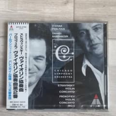 パールマン ストラヴィンスキー プロコフィエフ ヴァイオリン協奏曲 CD 未開封のサムネイル