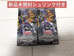 新品未開封 遊戯王 WORLD PREMIERE PACK 2026 2BOX - メルカリ