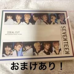 CONCERT IDEAL CUT IN JAPANのサムネイル