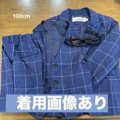 100cm フォーマルスーツ　４点セット　ネイビーチェックのサムネイル