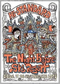 Hi-STANDARD NIIGATA LOTS ポスターのサムネイル