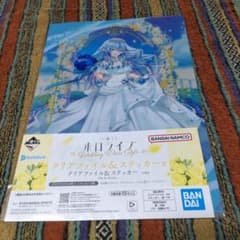 홀로 라이브 눈꽃 라미 이치 반 쿠지 Wedding Dress 클리어 파일