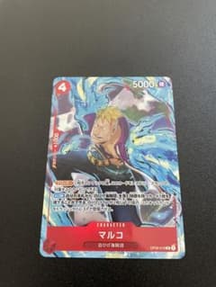 ワンピースカード　頂上決戦　マルコのサムネイル