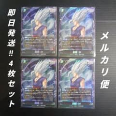 フュージョンワールド FP-092 孫悟飯SH 4枚 最強ジャンプ8月号 - メルカリ
