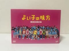 初回限定盤】よい子の味方 即購入OK! - メルカリ
