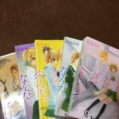 少女漫画 君じゃなきゃダメなんだ。1巻〜5巻のサムネイル