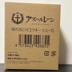 m76207277577_1.jpg?1772937101