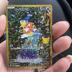 コイキング 30th MEGA 拡張パック 30th CELEBRATION …のサムネイル