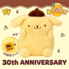 サンリオ プリンでまんぷくしあわせプリン ぬいぐるみ ポムポムプリン