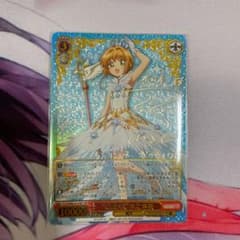 ヴァイス　カードキャプターさくら　サインのサムネイル