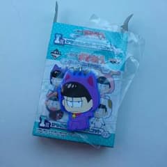 おそ松さん 一番くじ I賞のサムネイル