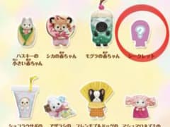 シルバニアファミリー　キラキラ一番 フェネックの赤ちゃんのサムネイル