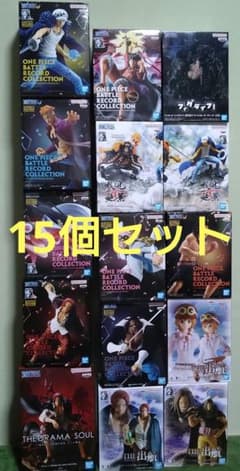 ワンピース バトルレコードコレクション他 15個セット まとめ売り ワンピース バトルレコードコレクション他 15個セット まとめ売り