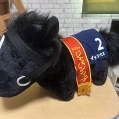 イクイノックス 第43回ジャパンカップ ぬいぐるみのサムネイル