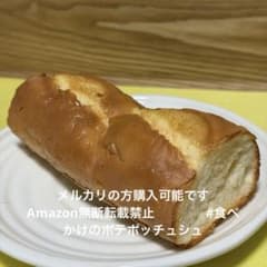 約15センチ】フランスパン 食品サンプル バゲット風 リアル模型 ディスプレイ用 約15センチ】フランスパン 食品サンプル バゲット風 リアル模型