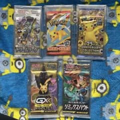 絶版パック含む未開封20パックまとめ売り 未開封パック まとめ売り 絶版 - メルカリ