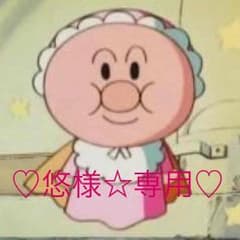 夏物SALE アンパンマンセットのサムネイル