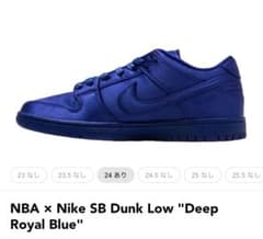 NBA x Nike SB Dunk Lowのサムネイル
