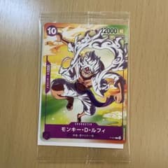 未開封】ワンピース ルフィ セブンイレブン限定 ワンピースカード