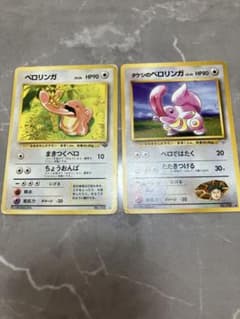 ベロリンガ タケシのベロリンガ 旧裏 ポケモンカード 2枚セットのサムネイル
