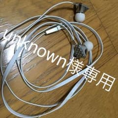 Beats Heartbeats by LADY GAGAのサムネイル